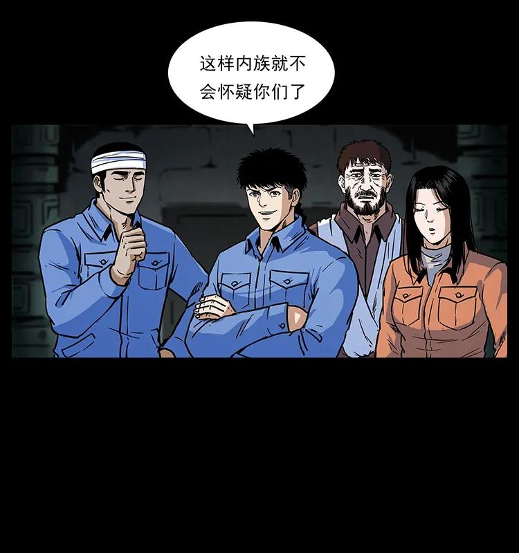 276 强硬带来的好处38
