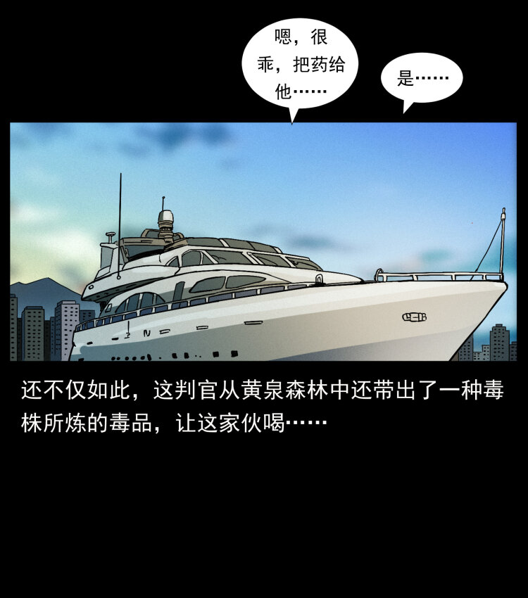 427 能奈我何24