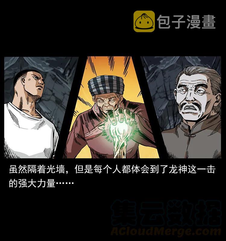 201 神之陨落28