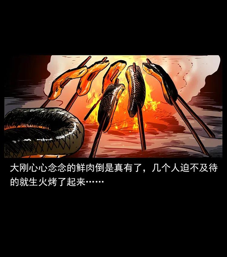 323 地球之耳69