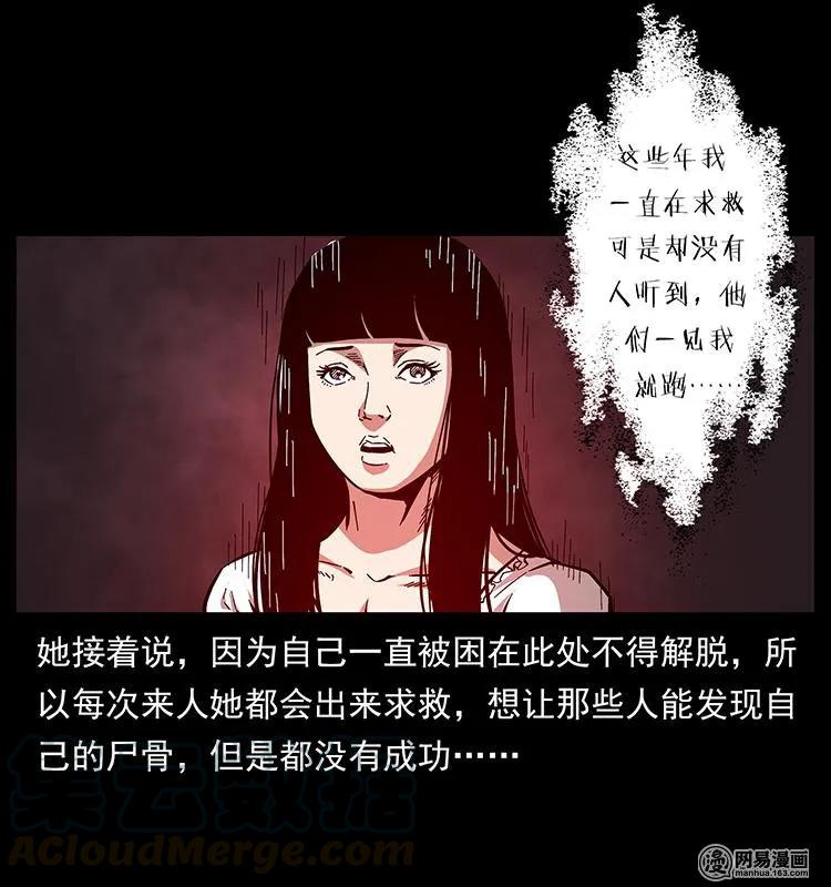 153 魅术76