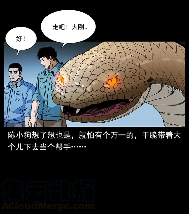 395 破壁42