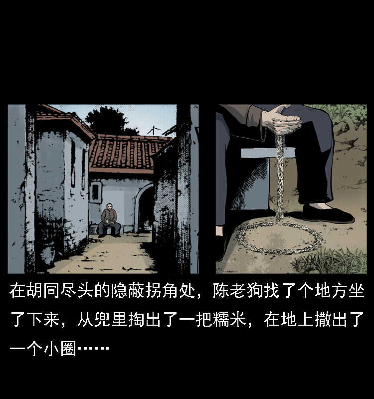 021 天兆25
