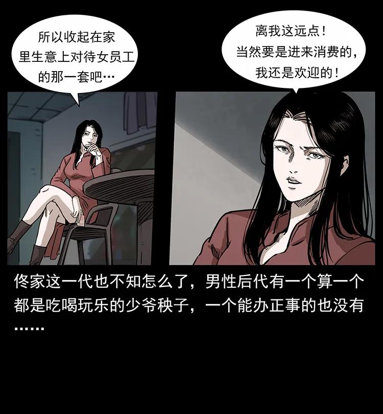 254 搬家5