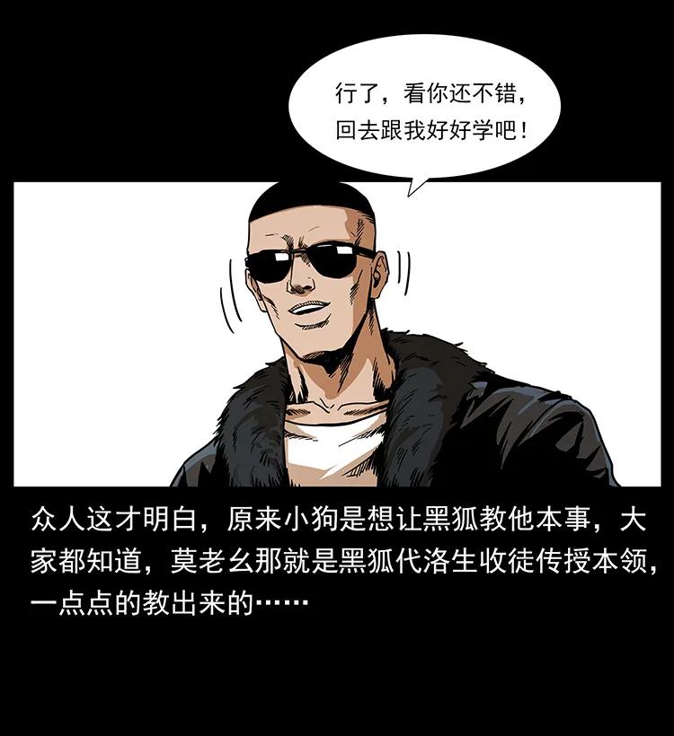 202 龙胆69
