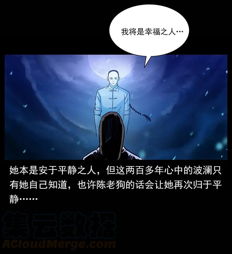264 抚仙之战44
