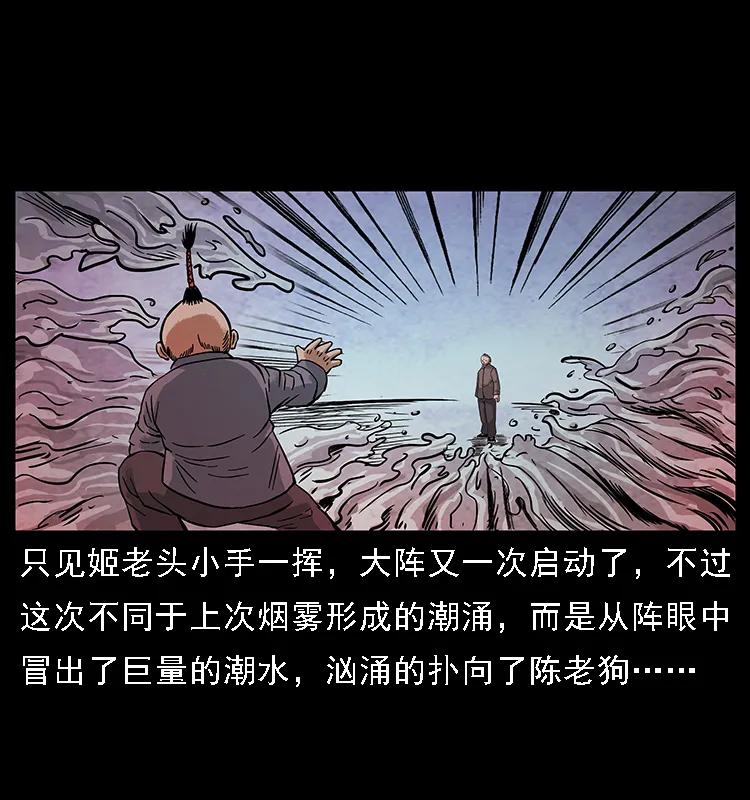 098 大阵师143