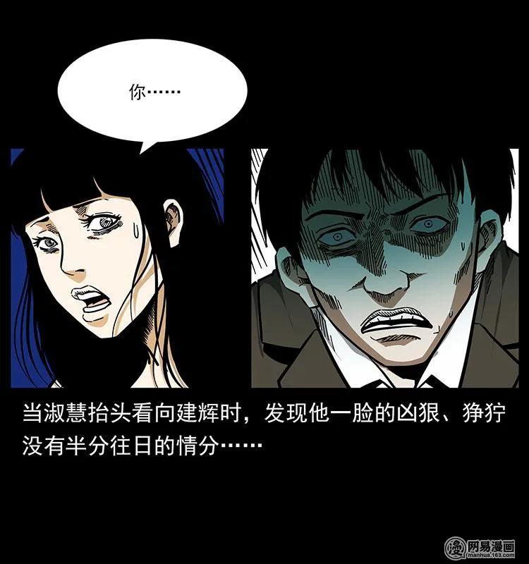 153 魅术51