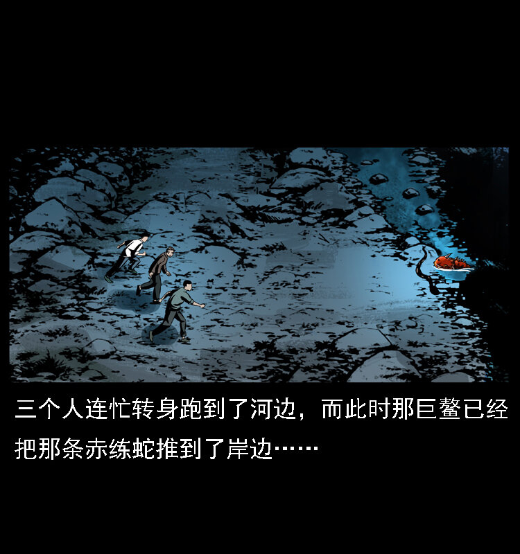 031 斗土蛟317