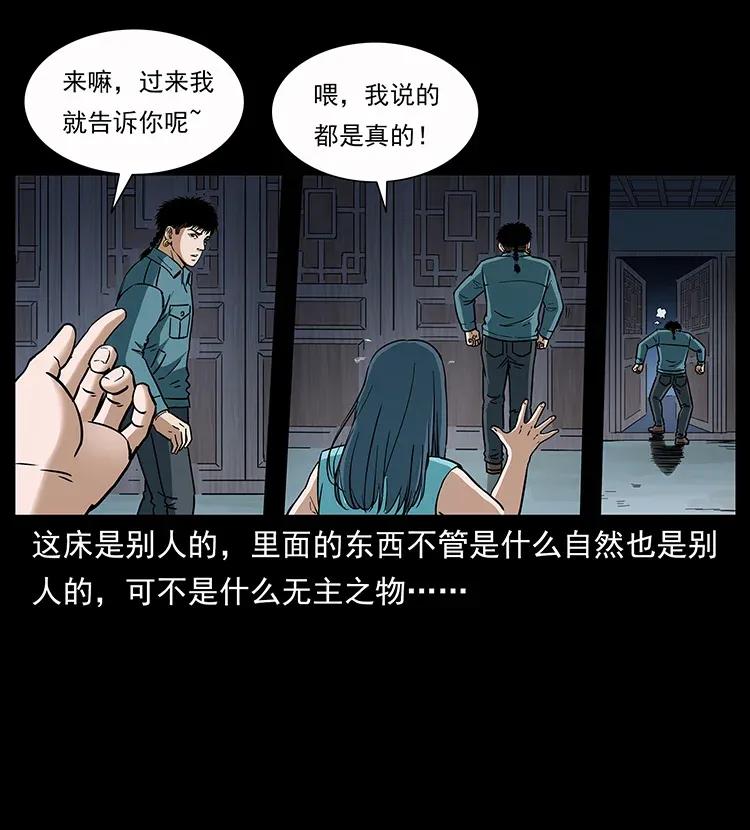307 因果22