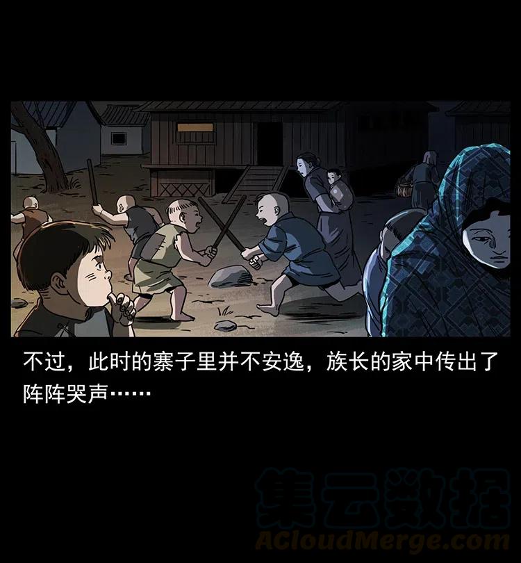 349 尸魔传说36