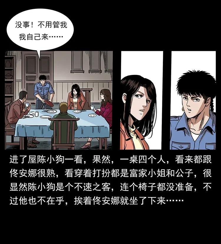 294 穷人65