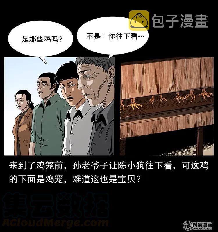 129 通天鼋32