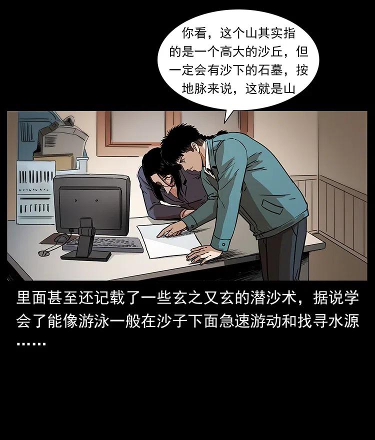 312 铁汉柔情61