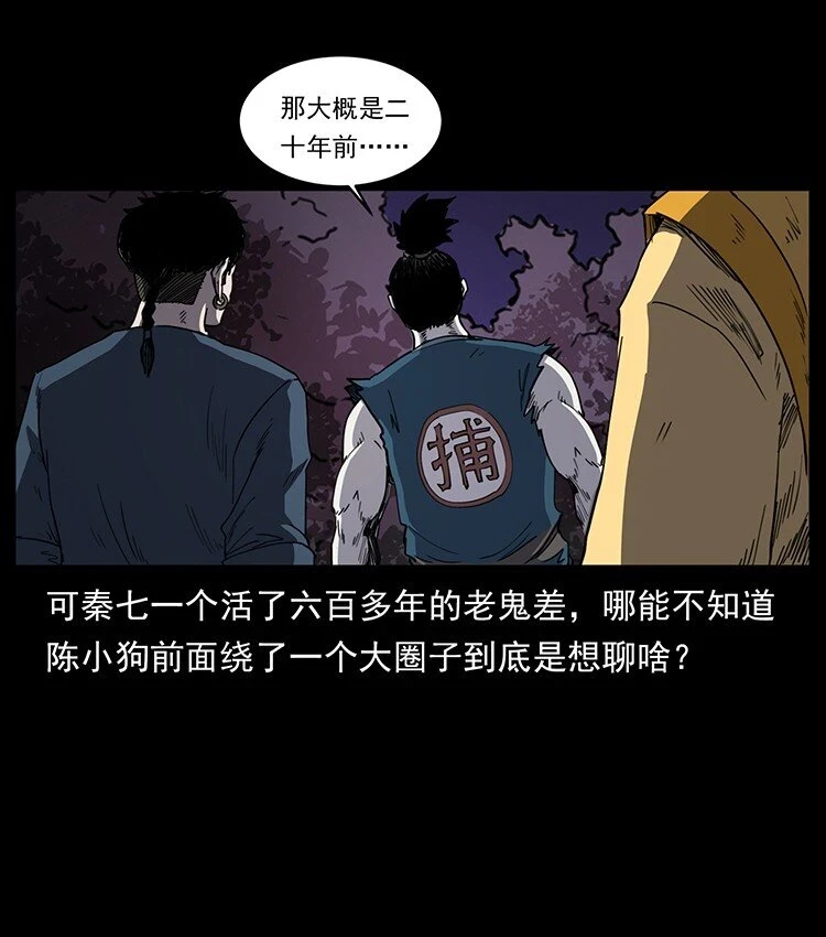 498 陆地神仙13