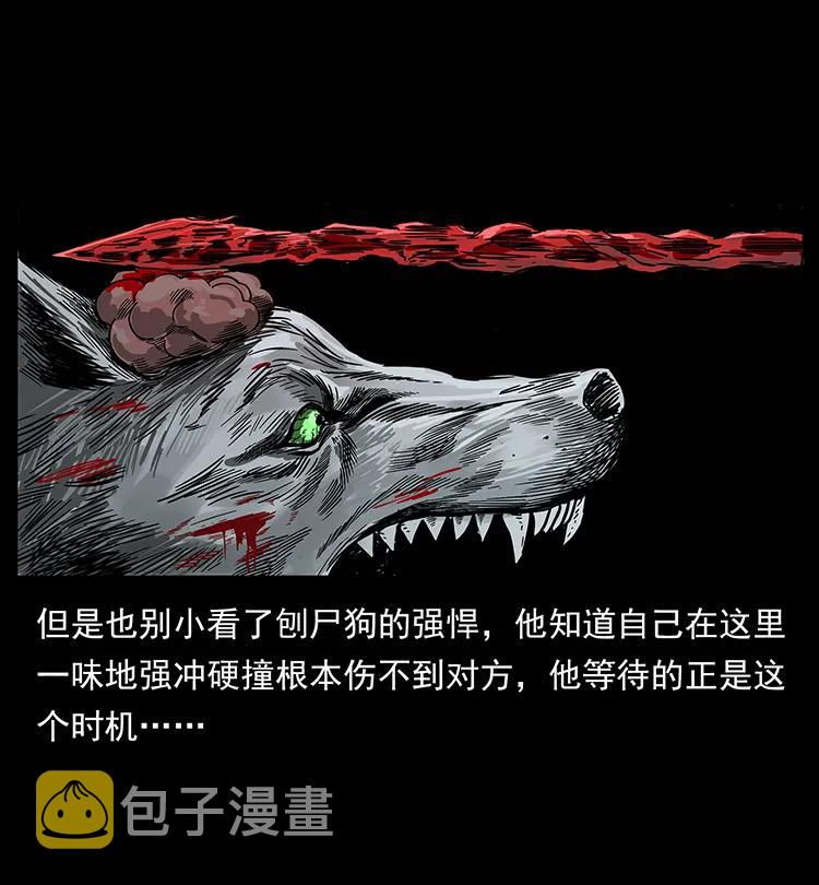 197 神之眼70