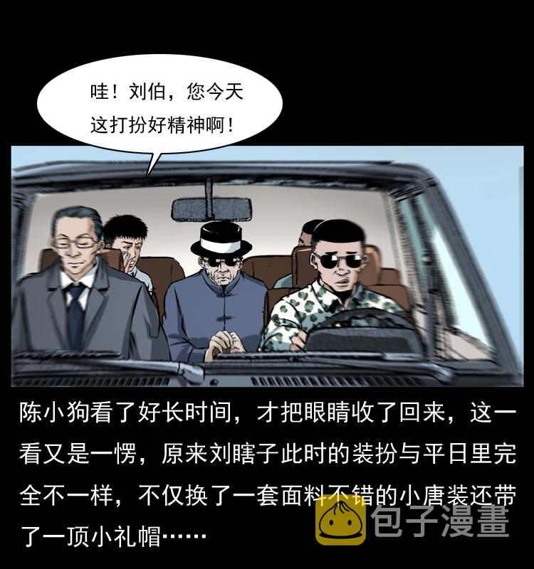 042 进城喽！23