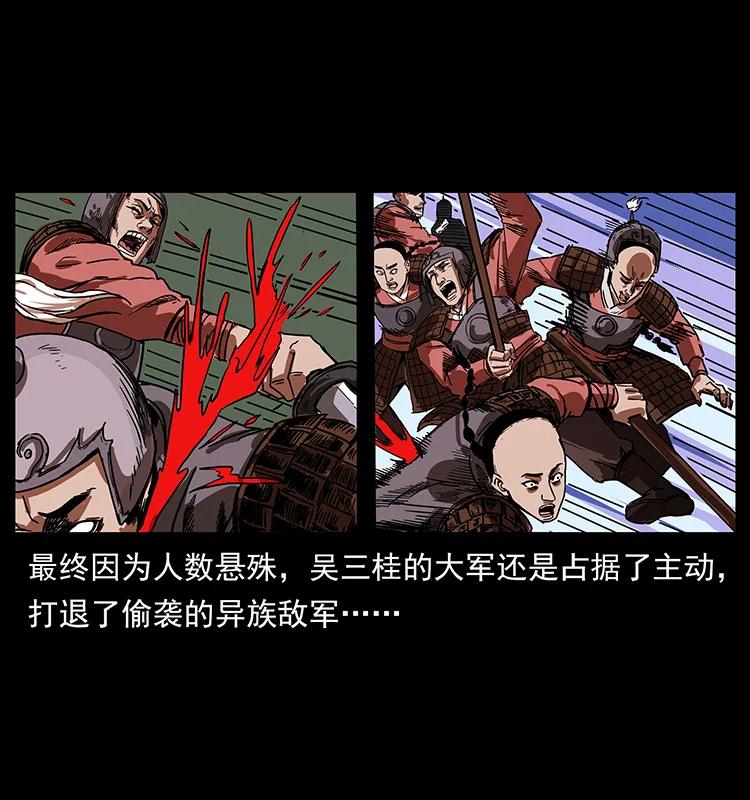 195 龙神73