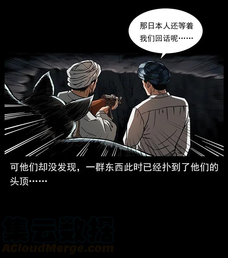 324 武装欺负人28