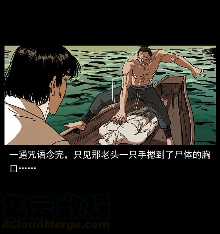 232 鬼岛凶兽72