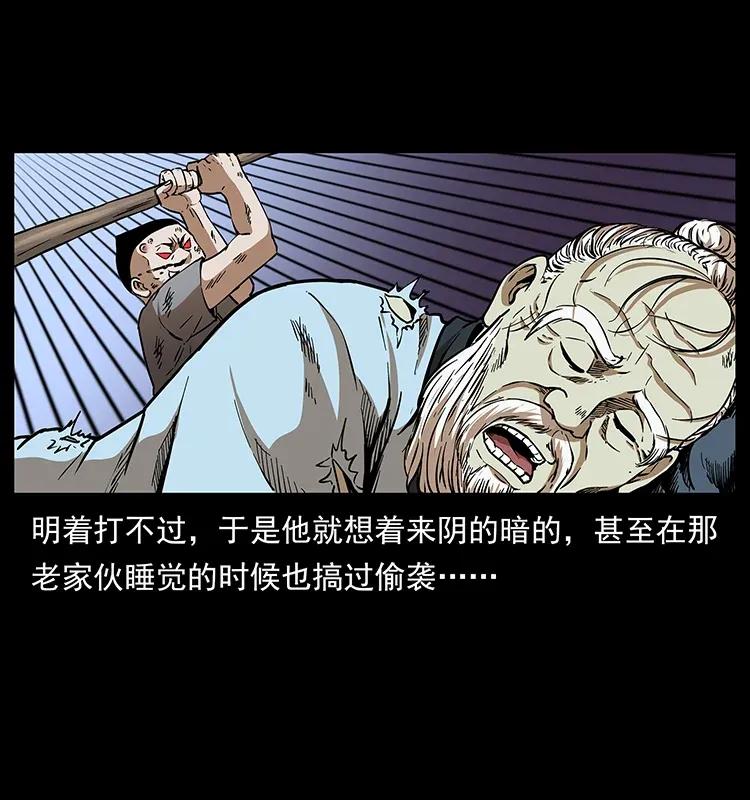 281 柱子归来！83