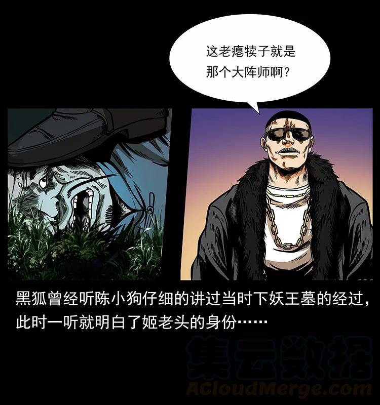 159 草原杀阵60