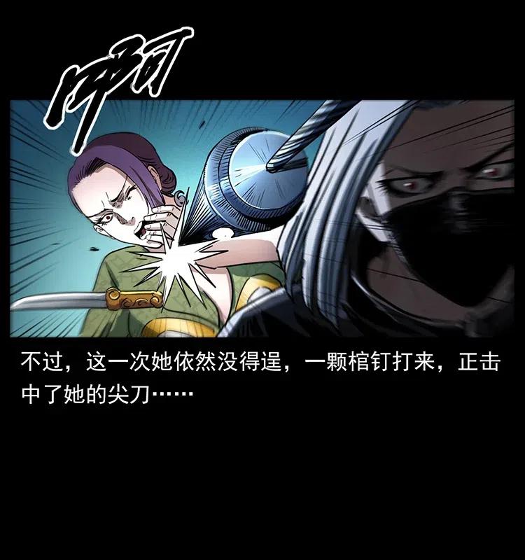 371 鸦79