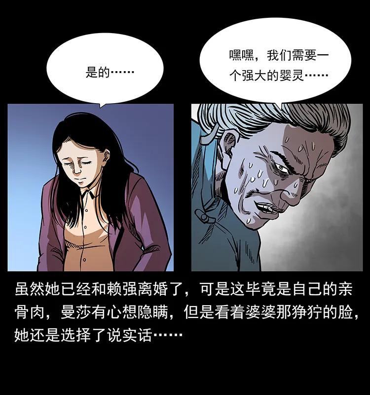 165 战争升级26