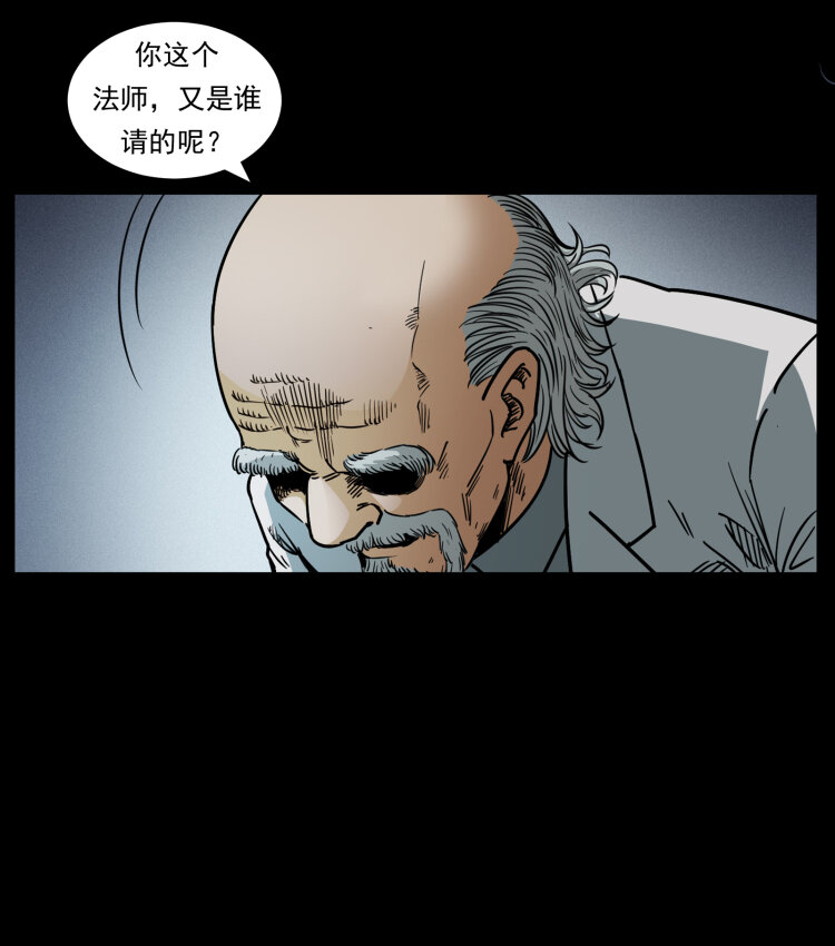 452 是为贼！81