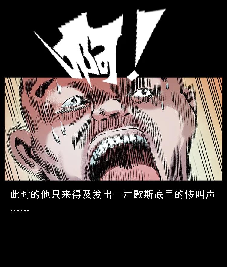 097 钢铁巨人281