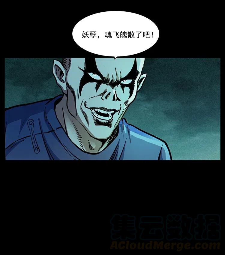 363 丹鼎9