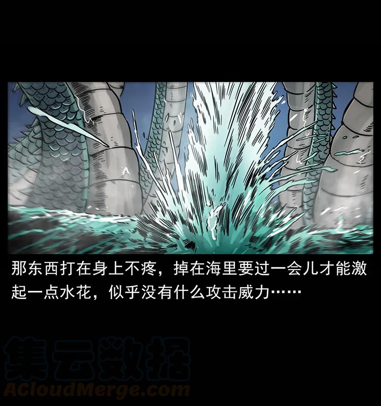 241 斗阎王20