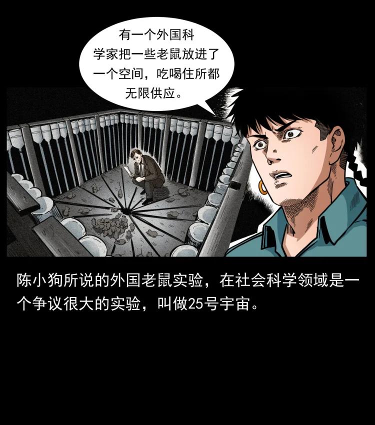 394 殇41