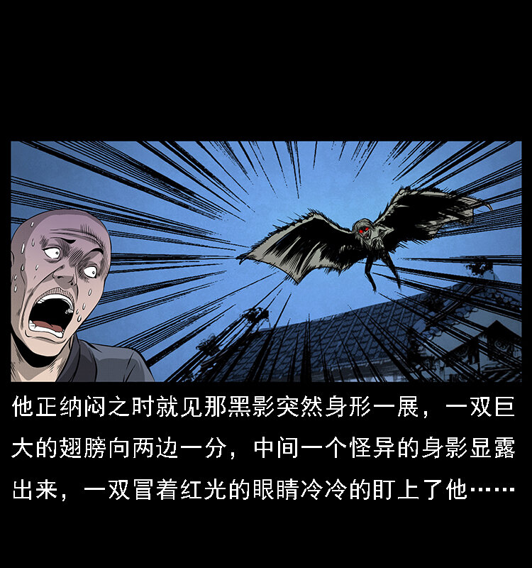 066 再进京城70
