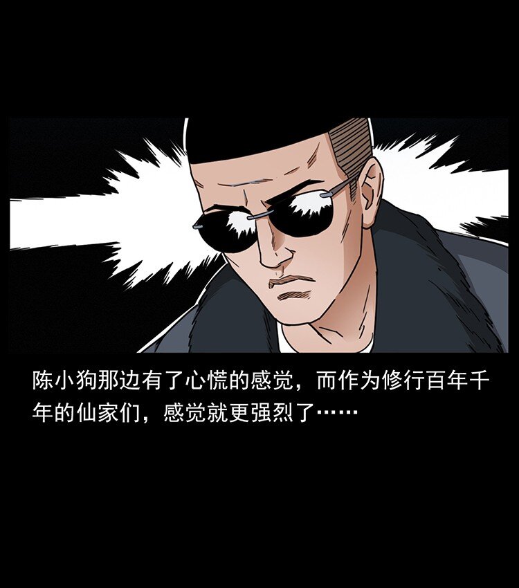 488 生或是死20