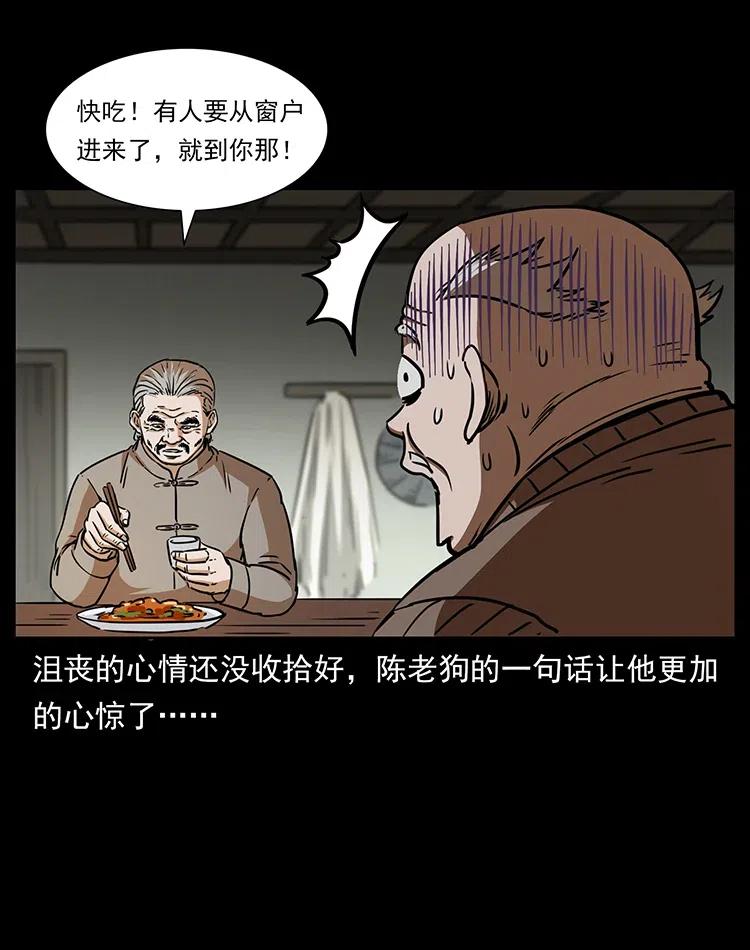 329 这个老头不好惹35