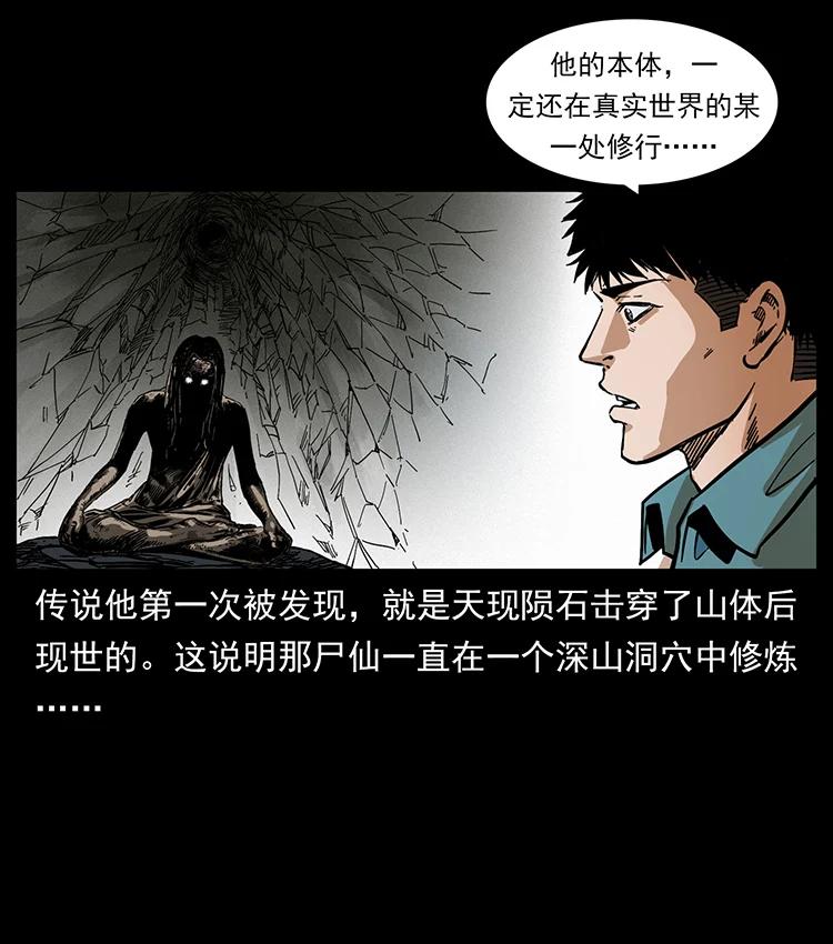 395 破壁35