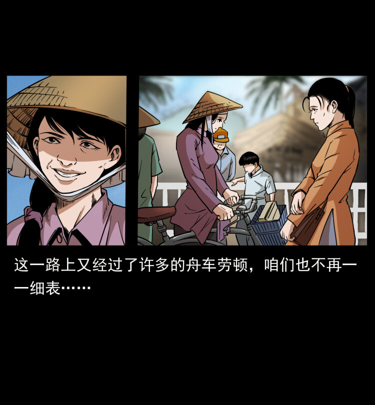 434 我也下南洋32