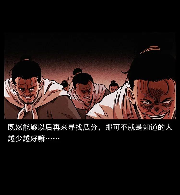 319 进发凶地17