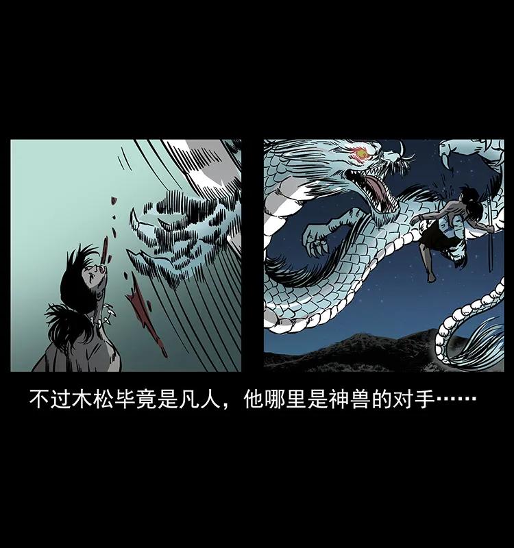 171 独龙河谷42