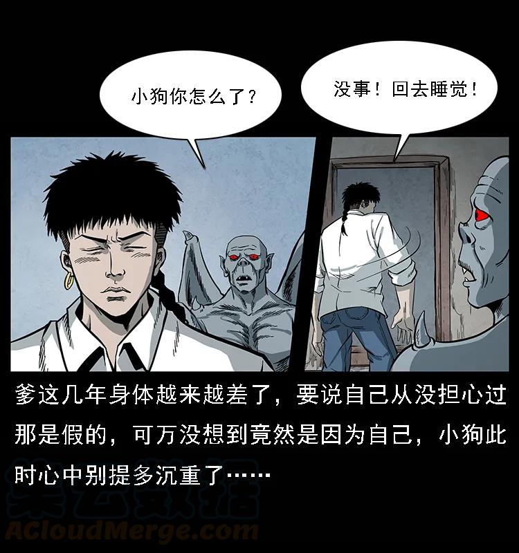 081 往生之路52