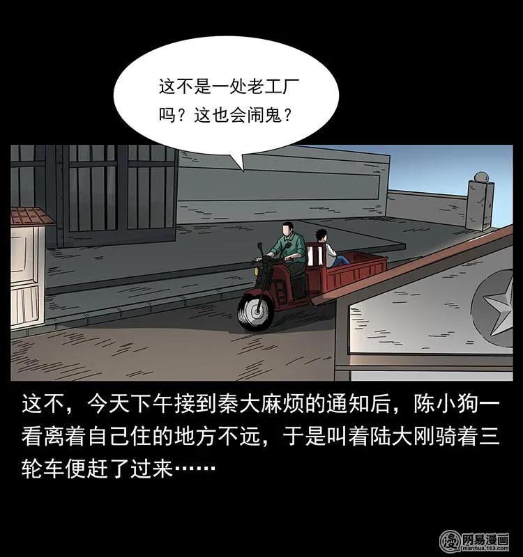 150 京西烧骨塔（上）2