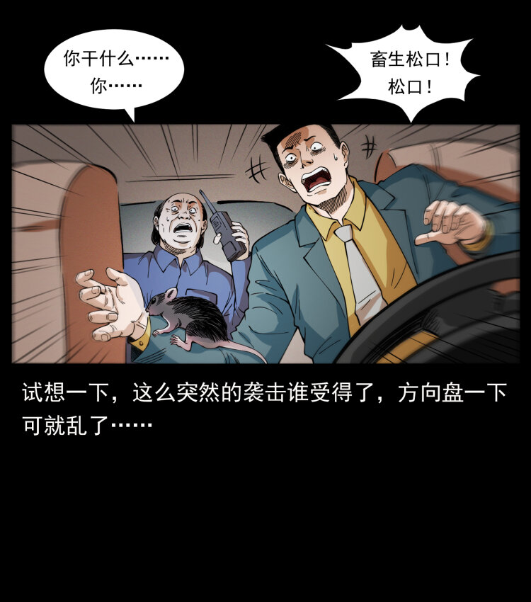 417 秦七爷的信息67