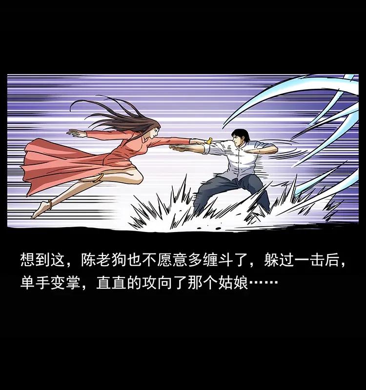 302 湘西寻尸11