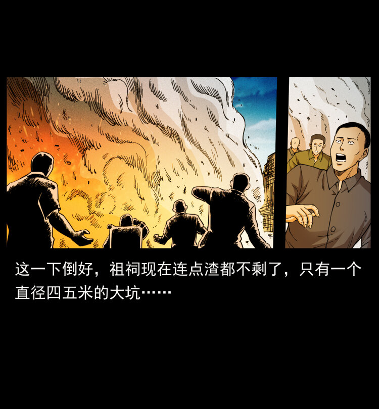 432 计中计63