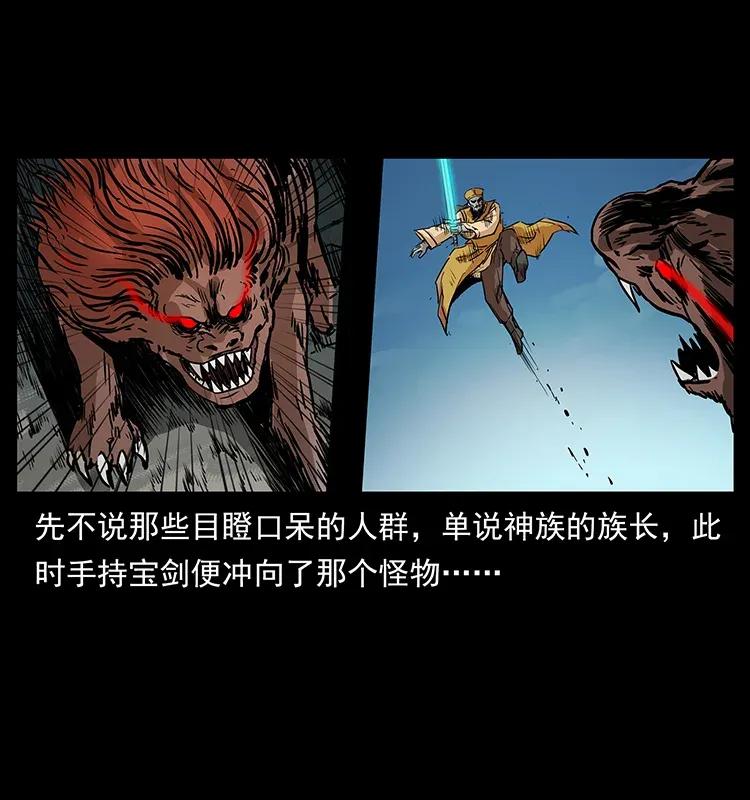 292 昆仑·地狱之门45