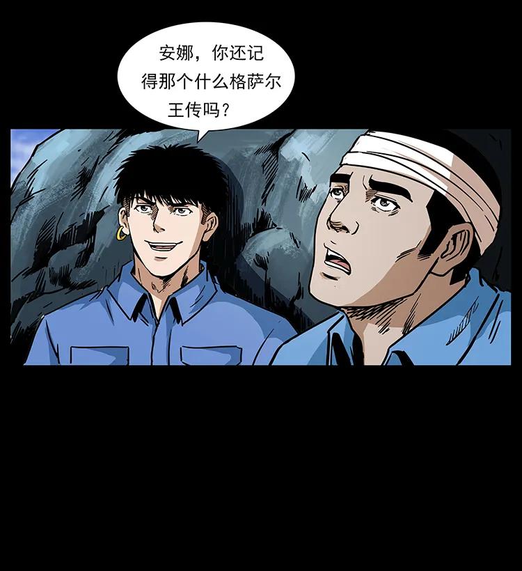 272 敌！友！你决定！43