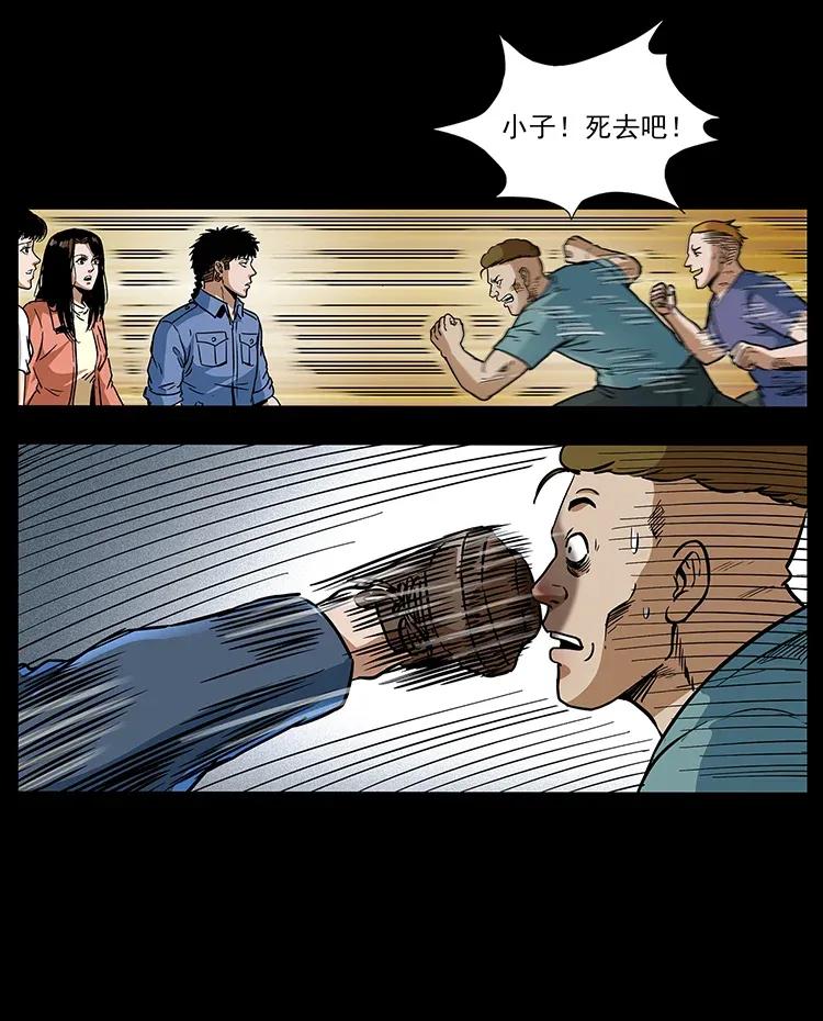 295 富人33