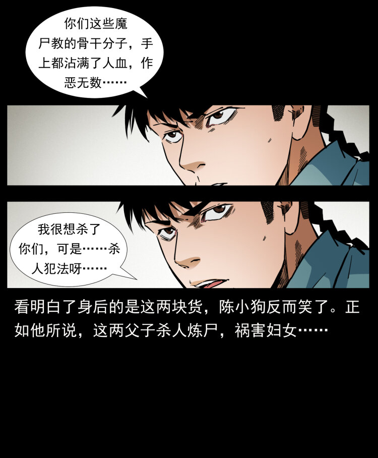 404 出湘西6