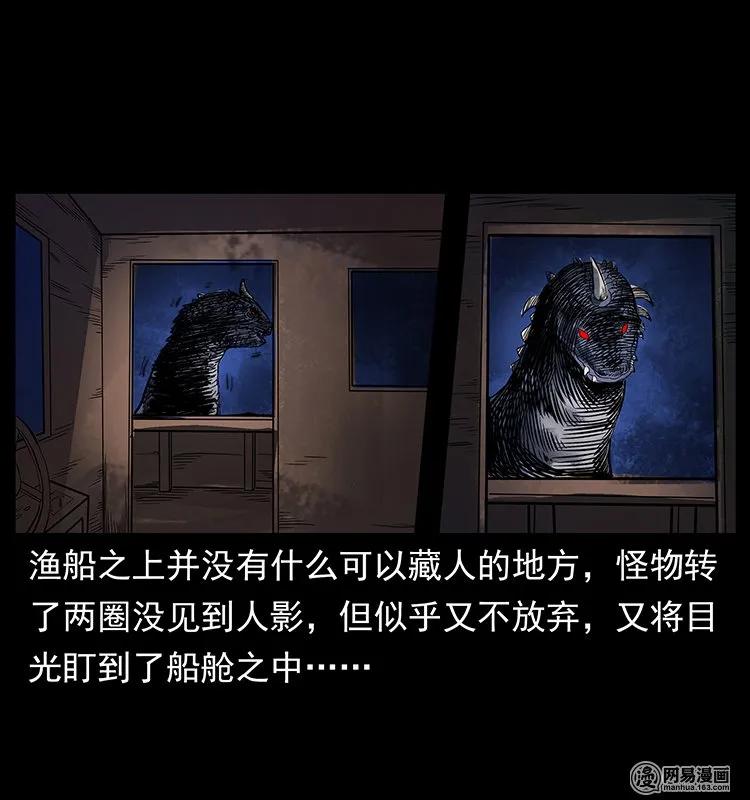 123 新龙骨58